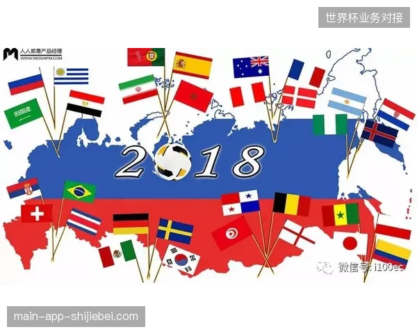 全球世界杯内容运营正从单一广播逻辑转向多维互动增值服务